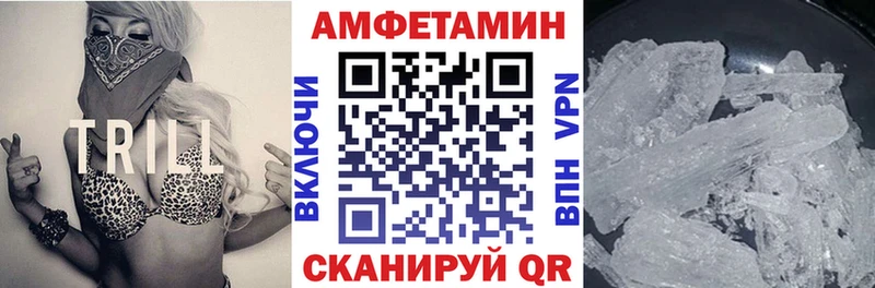 АМФ 97%  мега ССЫЛКА  Кинешма  закладка 