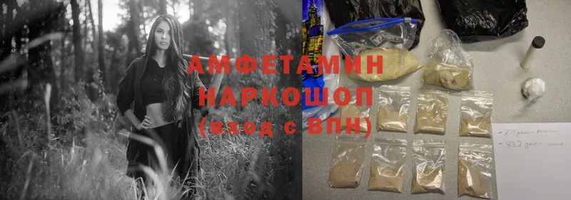 Amphetamine VHQ Кинешма