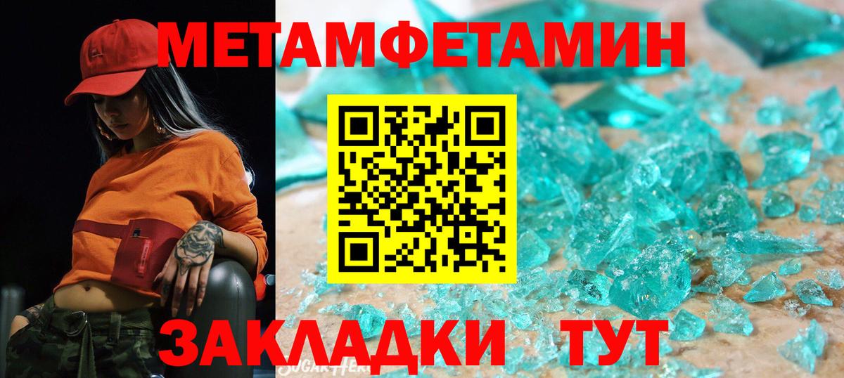 Amphetamine Розовый  АМФЕТАМИН  Кинешма  сайты даркнета какой сайт  Вход с VPN  Amphetamine 