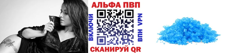 Alpha PVP мука  закладка  Кинешма 