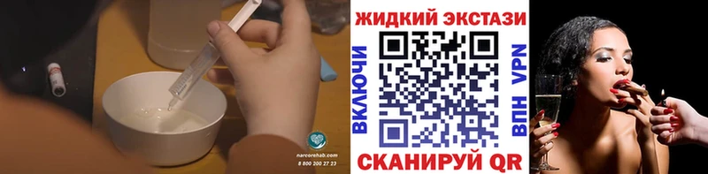 БУТИРАТ BDO 33%  маркетплейс состав  Кинешма 