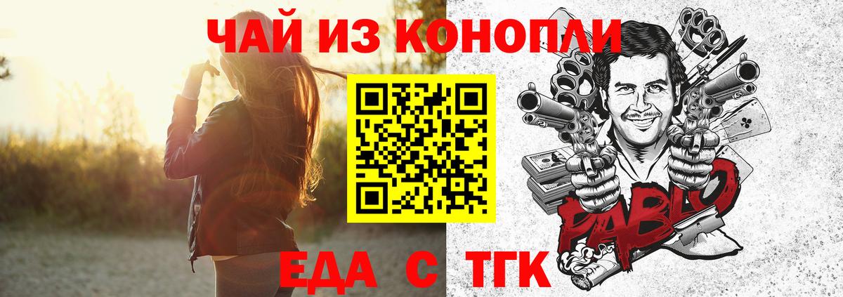 Мефедрон   МЕТАДОН  A PVP СОЛЬ   Кокаин  Вход с VPN  Марихуана  Кинешма  ГАШ 