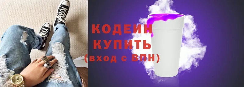 Codein Purple Drank  как найти   Кинешма 