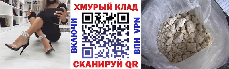 ГЕРОИН герыч  Кинешма 