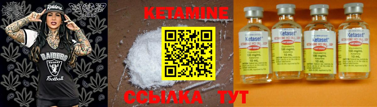 Кинешма  площадка телеграм  Кетамин VHQ  Вход с VPN  КЕТАМИН ketamine 
