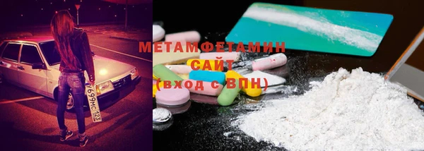 меф Няндома
