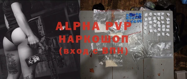 мефедрон Нягань