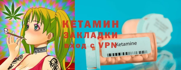 гидра Нязепетровск