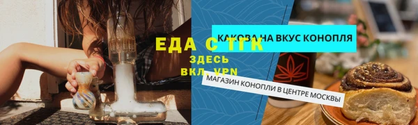 меф Няндома