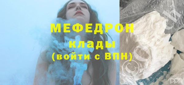 гидра Нязепетровск
