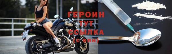 гидра Нязепетровск