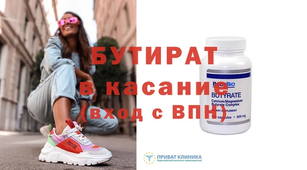 кокаин премиум Новозыбков
