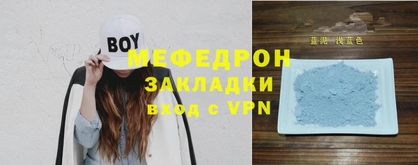 мефедрон Нягань