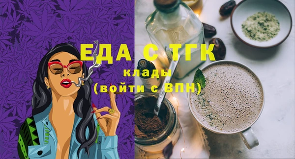мефедрон Нягань