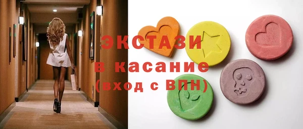 MDMA Premium VHQ Волоколамск