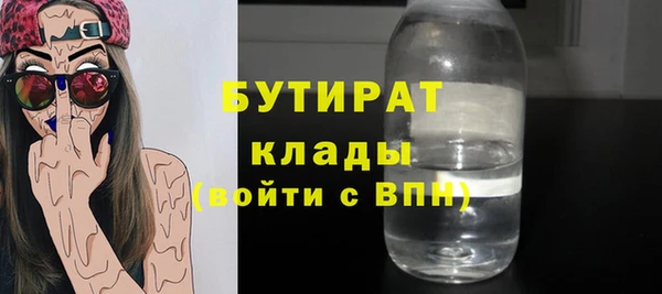мефедрон Нягань