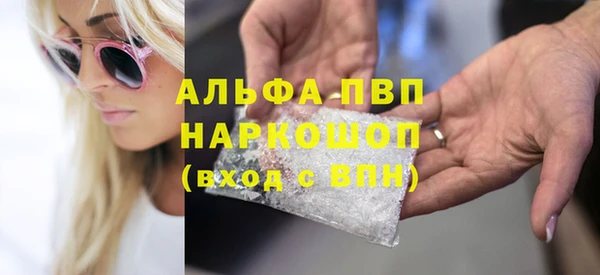 MDMA Premium VHQ Волоколамск