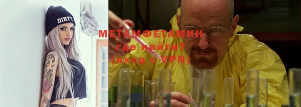 меф Няндома