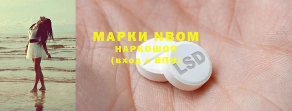 MDMA Premium VHQ Волоколамск