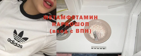 гидра Нязепетровск