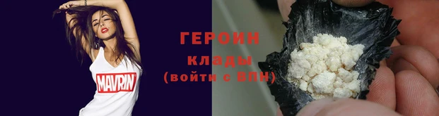гидра Нязепетровск