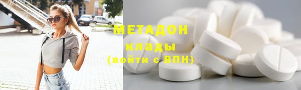 гидра Нязепетровск