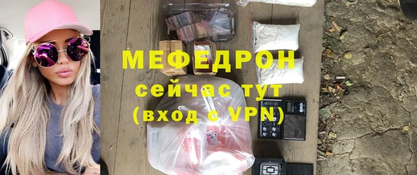 мефедрон Нягань