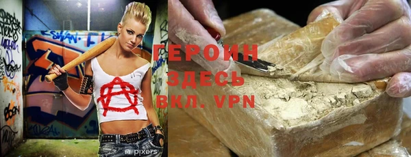 гидра Нязепетровск