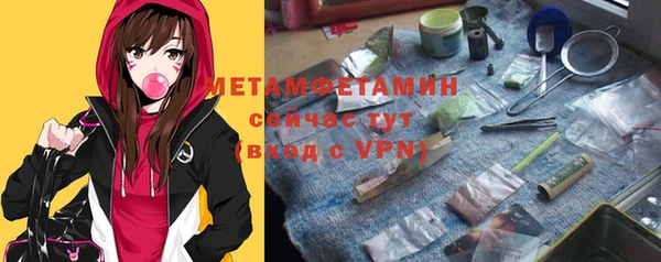 мефедрон Нягань