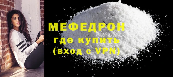 меф Няндома