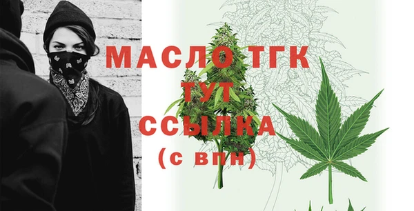 мефедрон Нягань