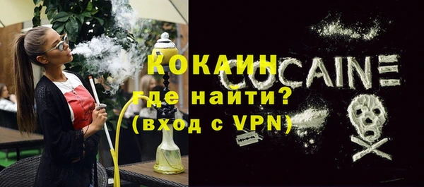 мефедрон Нягань