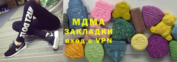 MDMA Premium VHQ Волоколамск