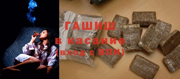 гидра Нязепетровск
