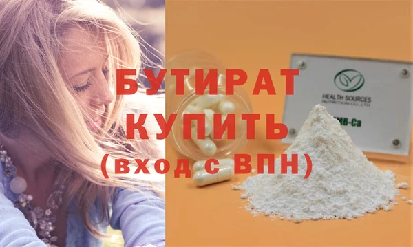 MDMA Premium VHQ Волоколамск