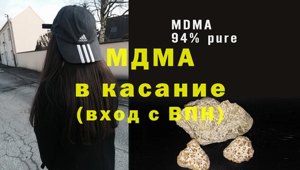 меф Няндома