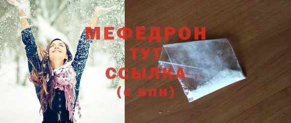 гидра Нязепетровск