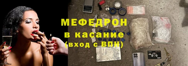 мефедрон Нягань