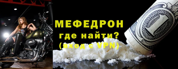 MDMA Premium VHQ Волоколамск