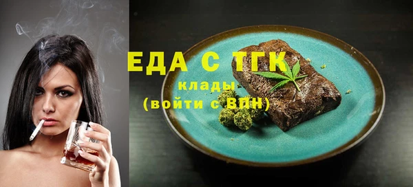 меф Няндома