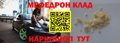 хмурый Гусиноозёрск