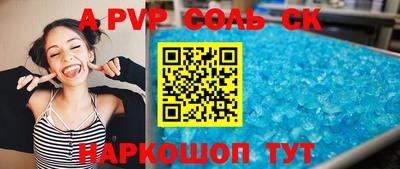 a pvp Гусев