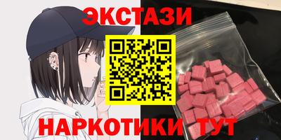крисы Гусь-Хрустальный