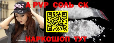 a pvp Гусев