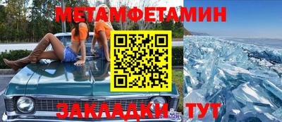 хмурый Гусиноозёрск