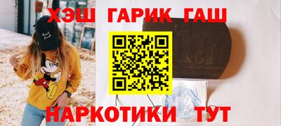 крисы Гусь-Хрустальный