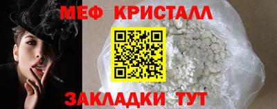 крисы Гусь-Хрустальный