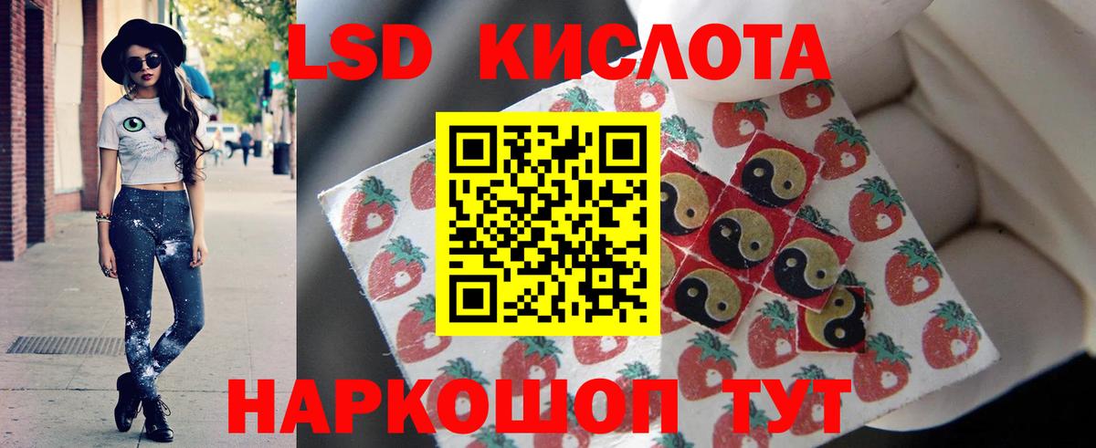 Мефедрон Кинешма