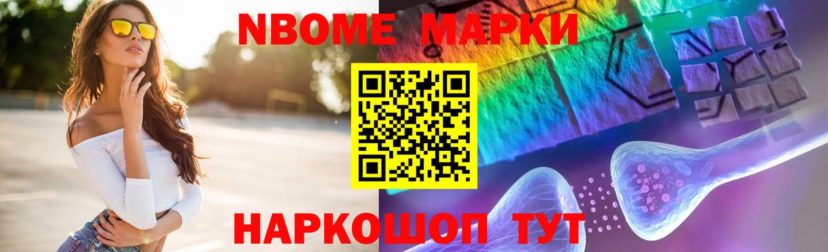 Кинешма  LSD-25 экстази кислота  LSD-25 экстази ecstasy  Вход с VPN 