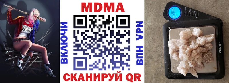 дарнет шоп  Кинешма  KRAKEN как зайти  МДМА кристаллы 